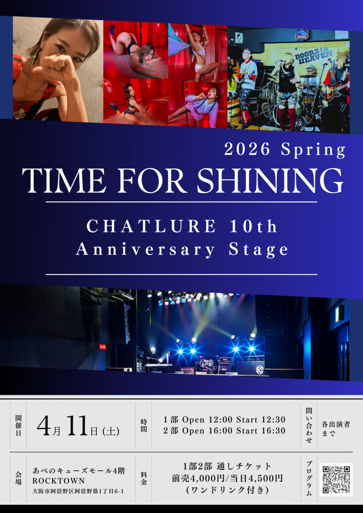 モノトーン グレー グラデーション シンプル 展示会 ファッション チラシ A4-2