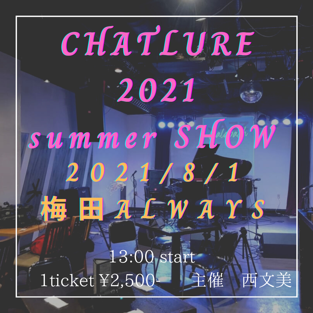 CHATLURE 2021 show